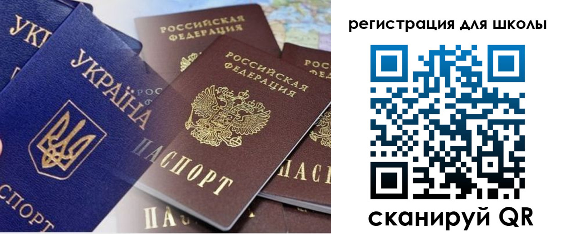 регистрация в Осинниках
